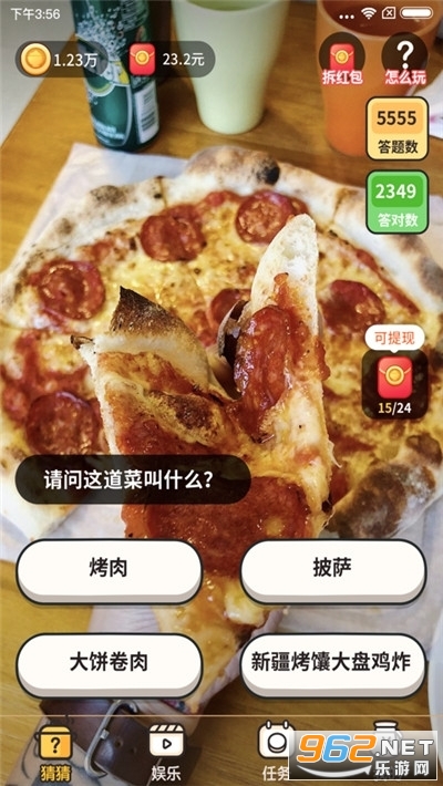 ��ʳ�²�����v1.0.0.0 ��׬Ǯ��ͼ2