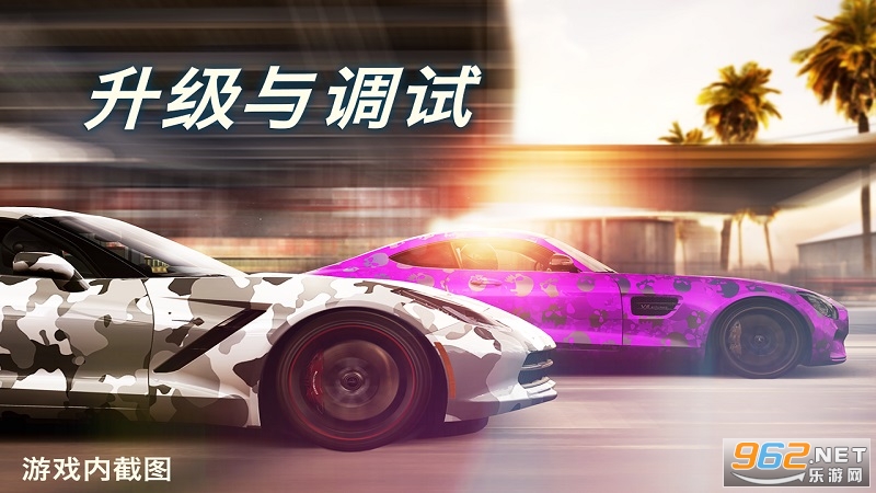 CSR����2��׿����Ϸv2.15.0���°��ͼ2