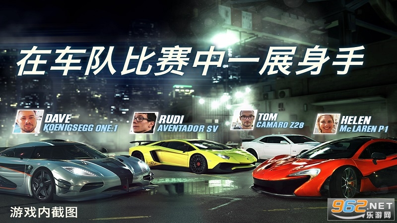 CSR����2��׿����Ϸv2.15.0���°��ͼ3