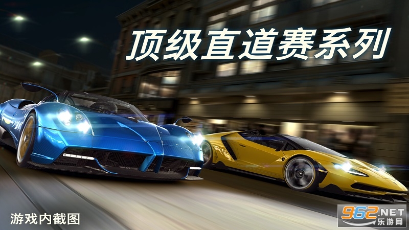 CSR����2��׿����Ϸv2.15.0���°��ͼ5