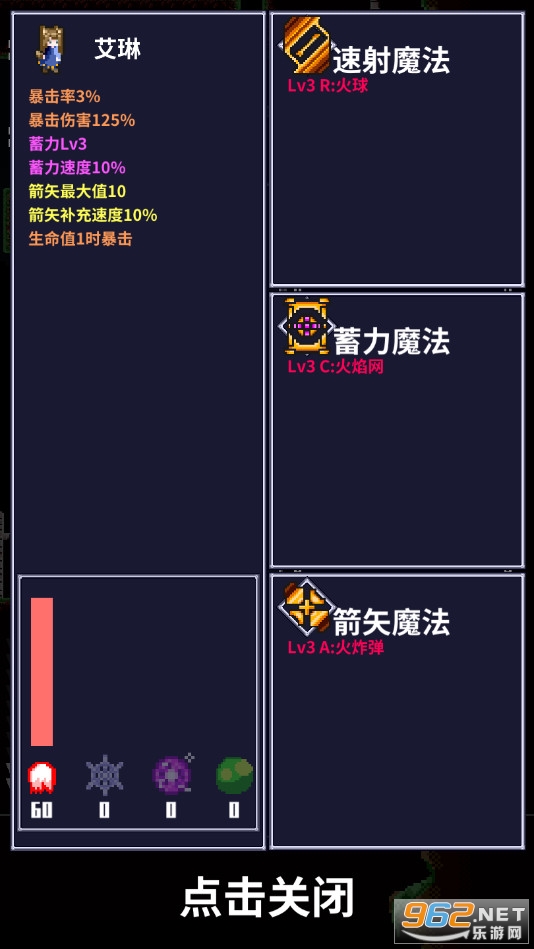 �����������°�v2.01��ͼ4