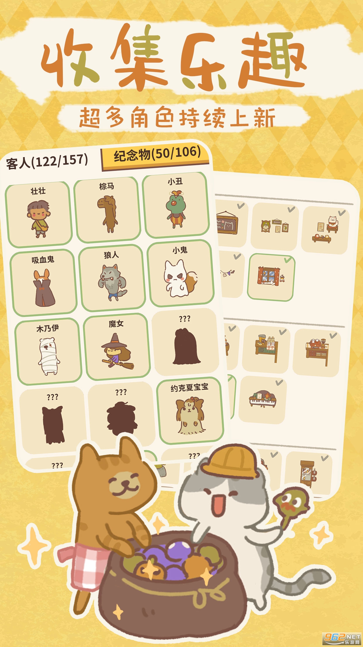 动物餐厅最新版本截图1