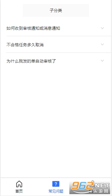 С����׬Ǯƽ̨v1.5.0��׿���ٰ��ͼ0