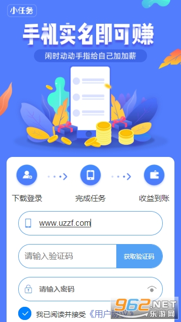 С����׬Ǯƽ̨v1.5.0��׿���ٰ��ͼ1