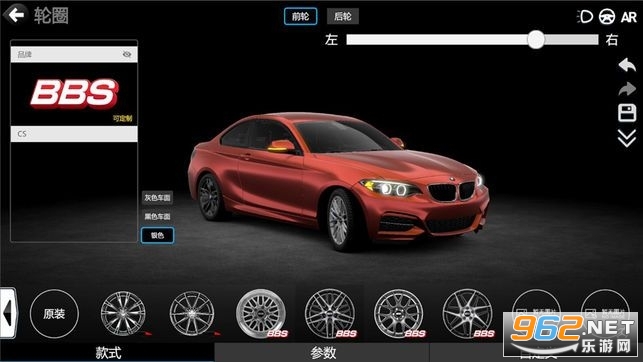 car++��׿���ͼ1