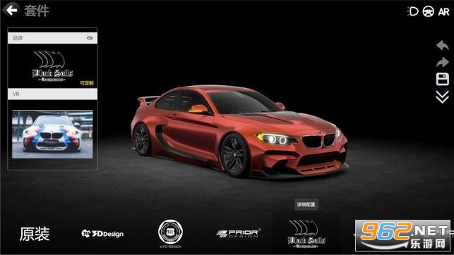 car++��׿���ͼ2