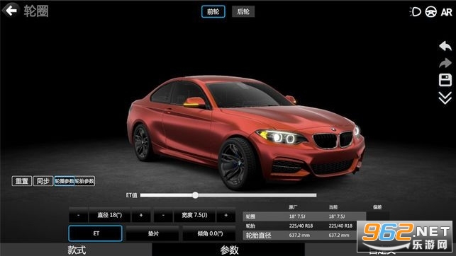 car++��׿���ͼ3