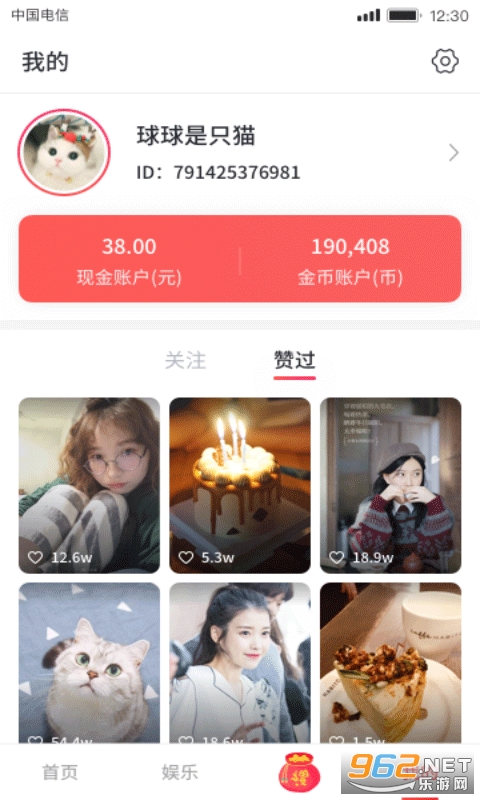�Ƶ����Ƶapp������ͼ2
