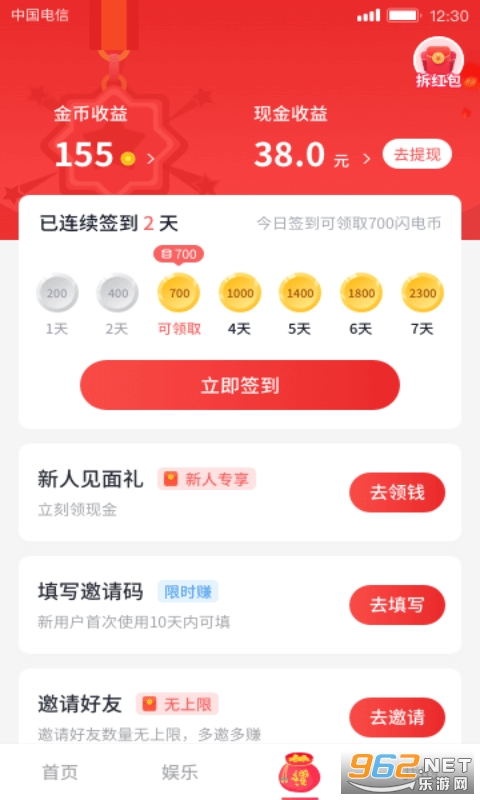 �Ƶ����Ƶapp������ͼ3