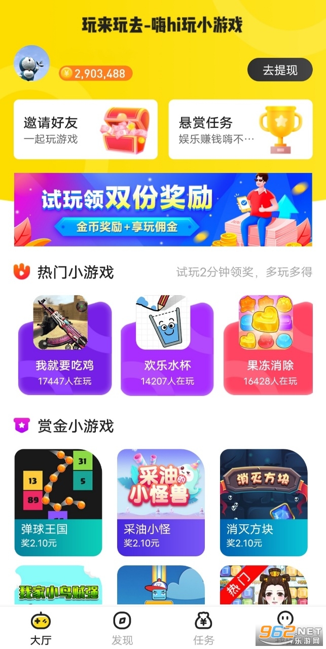 ������ȥappv1.0 (������׬Ǯ)��ͼ2