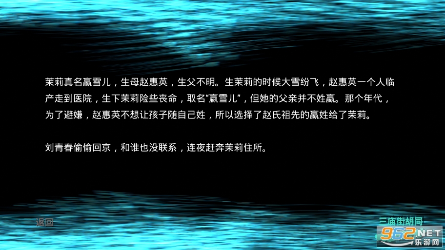 ��ѩ����Ϸ���޹����������ͼ1