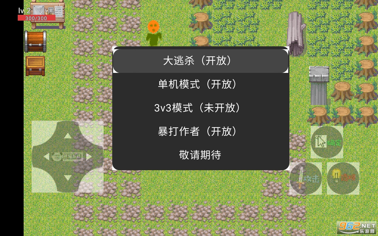火柴人荣耀联盟格斗英雄安卓版截图2