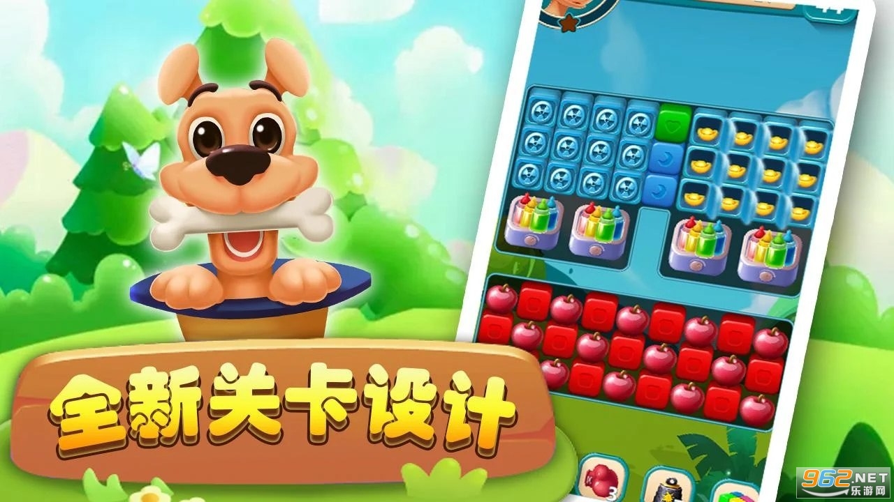 Dog Blast(�����������������)v1.0.1�����ֽ�ͼ1
