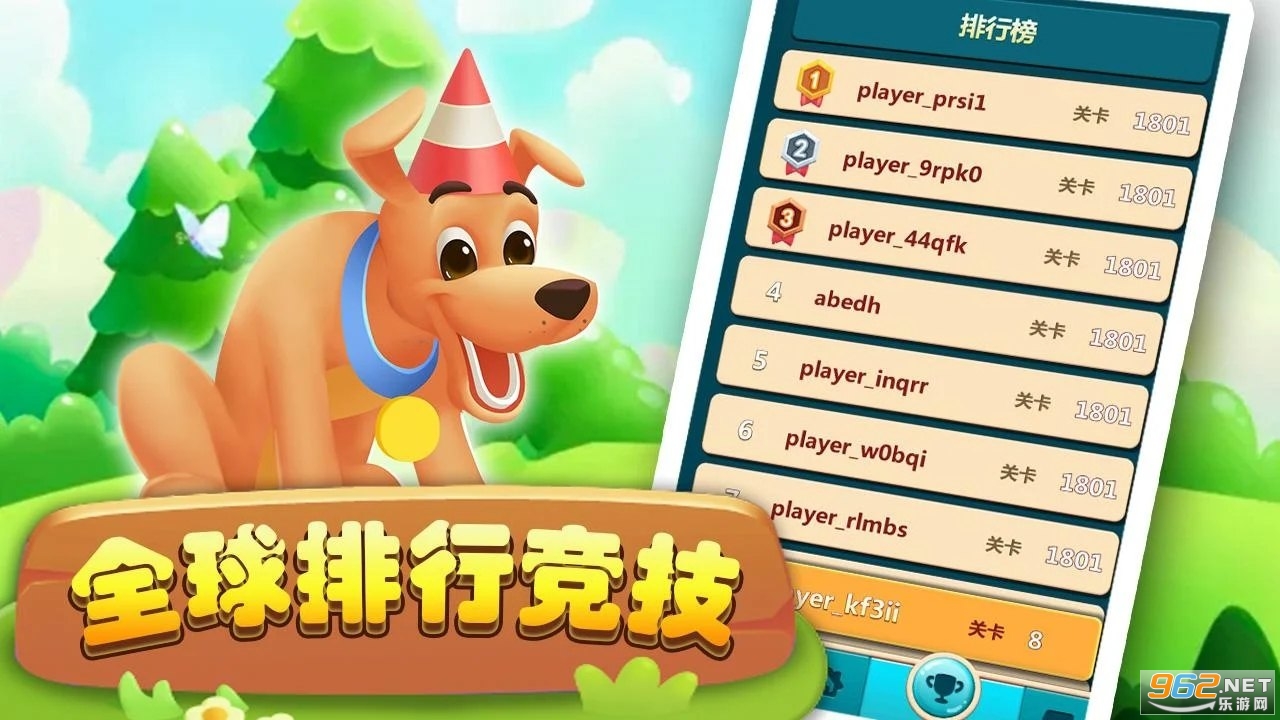 Dog Blast(�����������������)v1.0.1�����ֽ�ͼ2