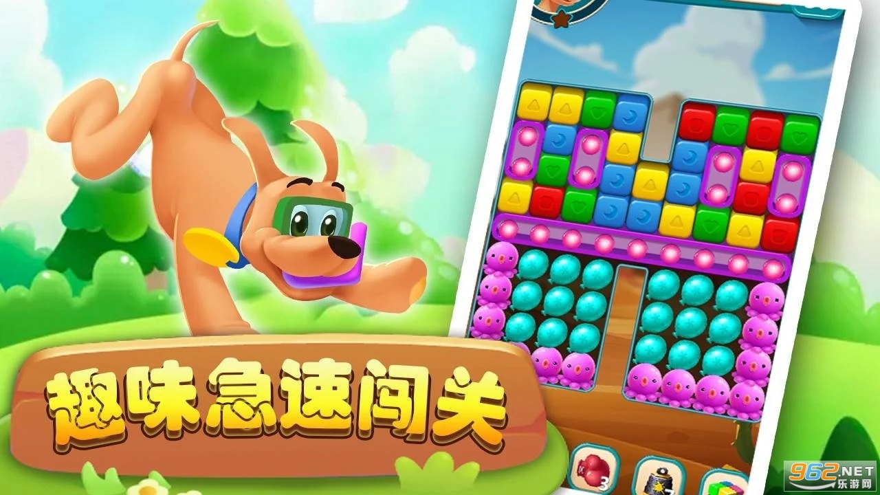 Dog Blast(�����������������)v1.0.1�����ֽ�ͼ3