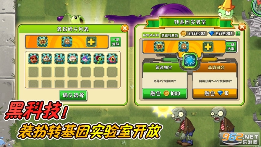 pvzʱ�ջ������а�ٷ����ͼ0