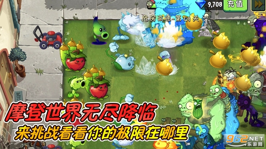 pvzʱ�ջ������а�ٷ����ͼ1