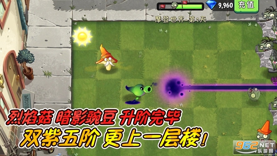 pvzʱ�ջ������а�ٷ����ͼ2
