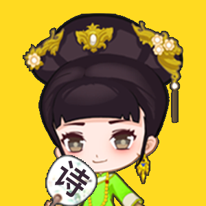 Poem2019(ʫ�ʲ�Ů������)