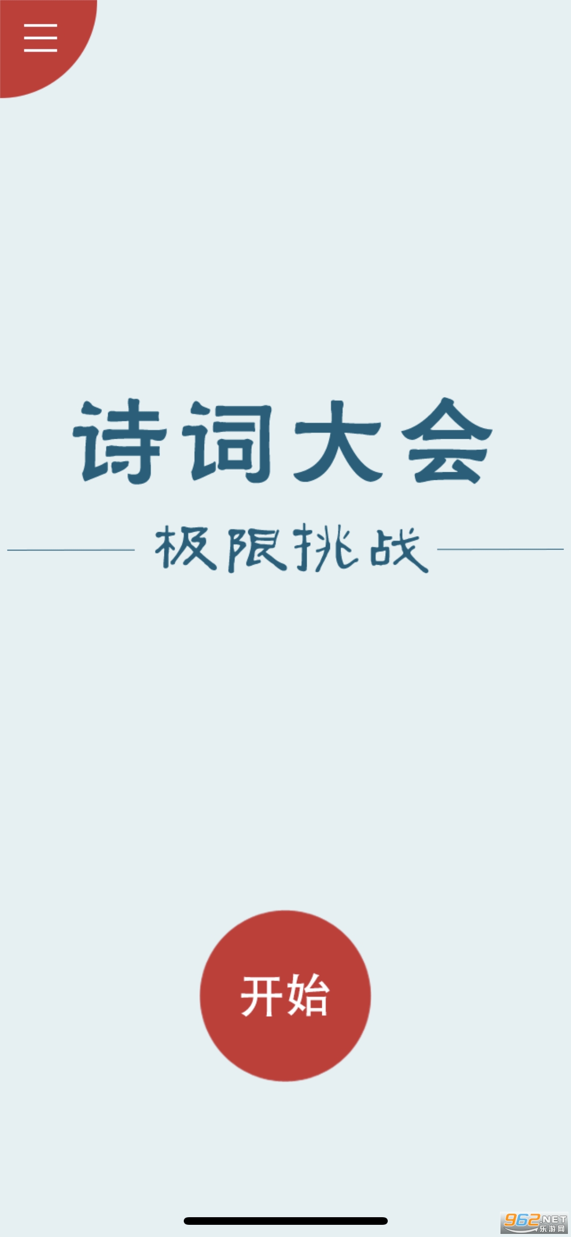 Poem2019(ʫ�ʲ�Ů������)v1.0 ������ͼ3