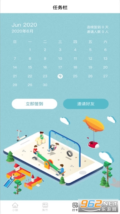 ����С��app��ʽ��v1.2.2 ��׿���ͼ1
