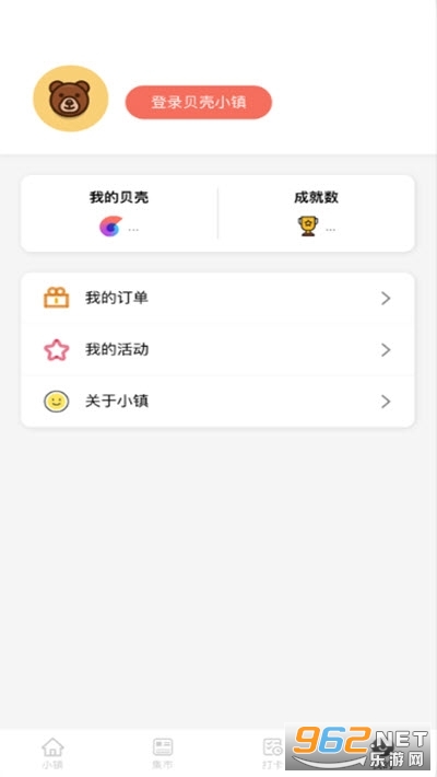����С��app��ʽ��v1.2.2 ��׿���ͼ2