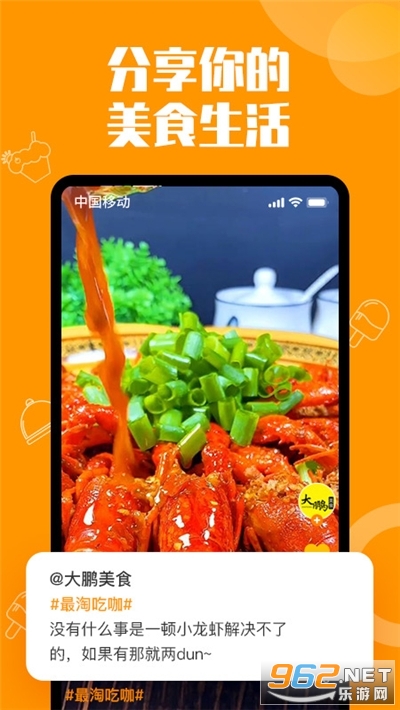 �Կ�(��ʳ��������)v1.3.1 ��׿���ͼ0