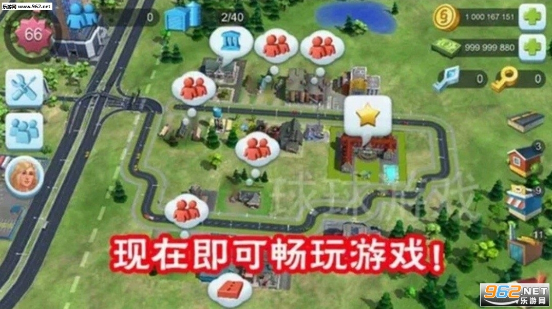 模拟城市SimCity截图3
