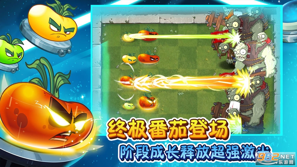 ֲ���ս��ʬ2�ƽ��ȫ5��v2.9.2��ͼ0