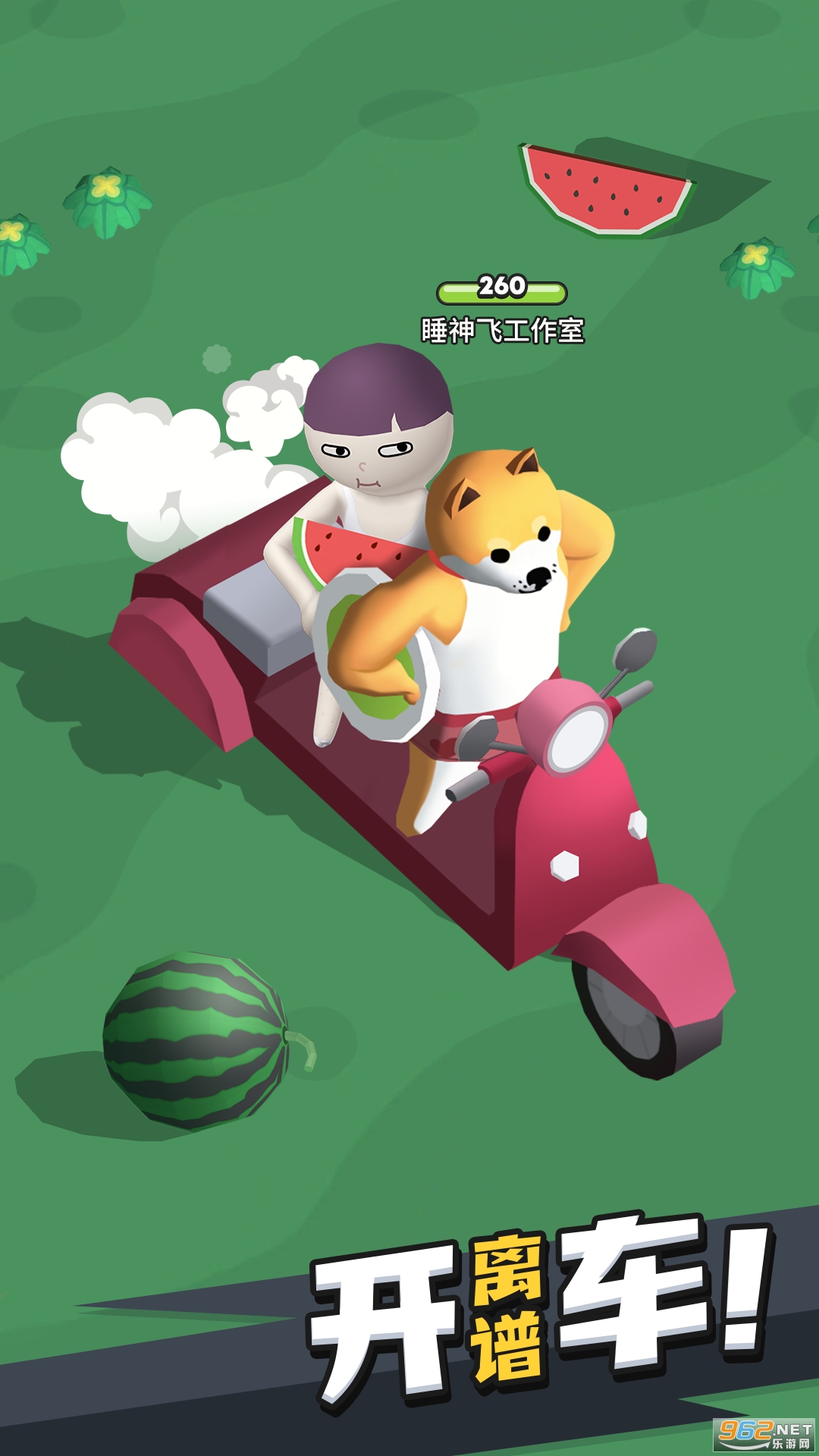 ���ϳ���׿��v0.6.0 ȥ����ͼ0