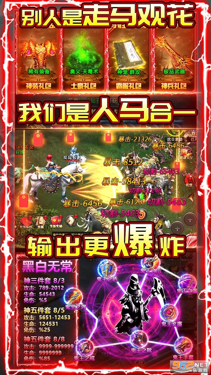 ��Ѫ����������v2.0.15��ͼ2