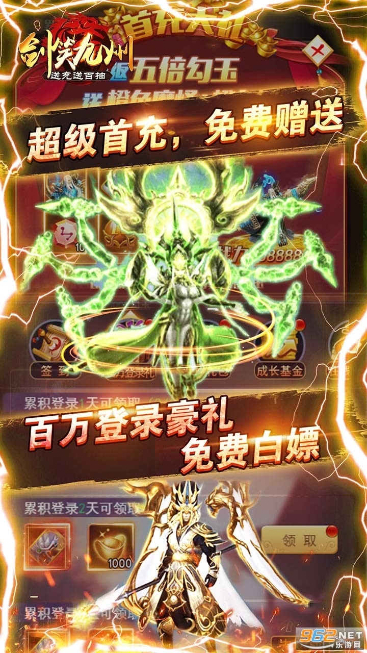 ��Ц�����Ͱٳ��v1.0.0 ��ѳ齱���ͼ3
