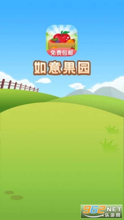 �����԰�ֺ��v1.2.2��ˮ����ͼ2