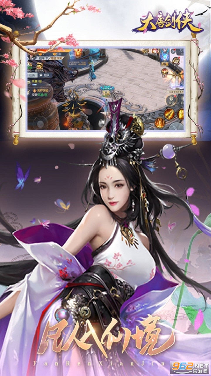 ���ƽ���ol�ٷ�����v1.0.0 �ٷ����ͼ2