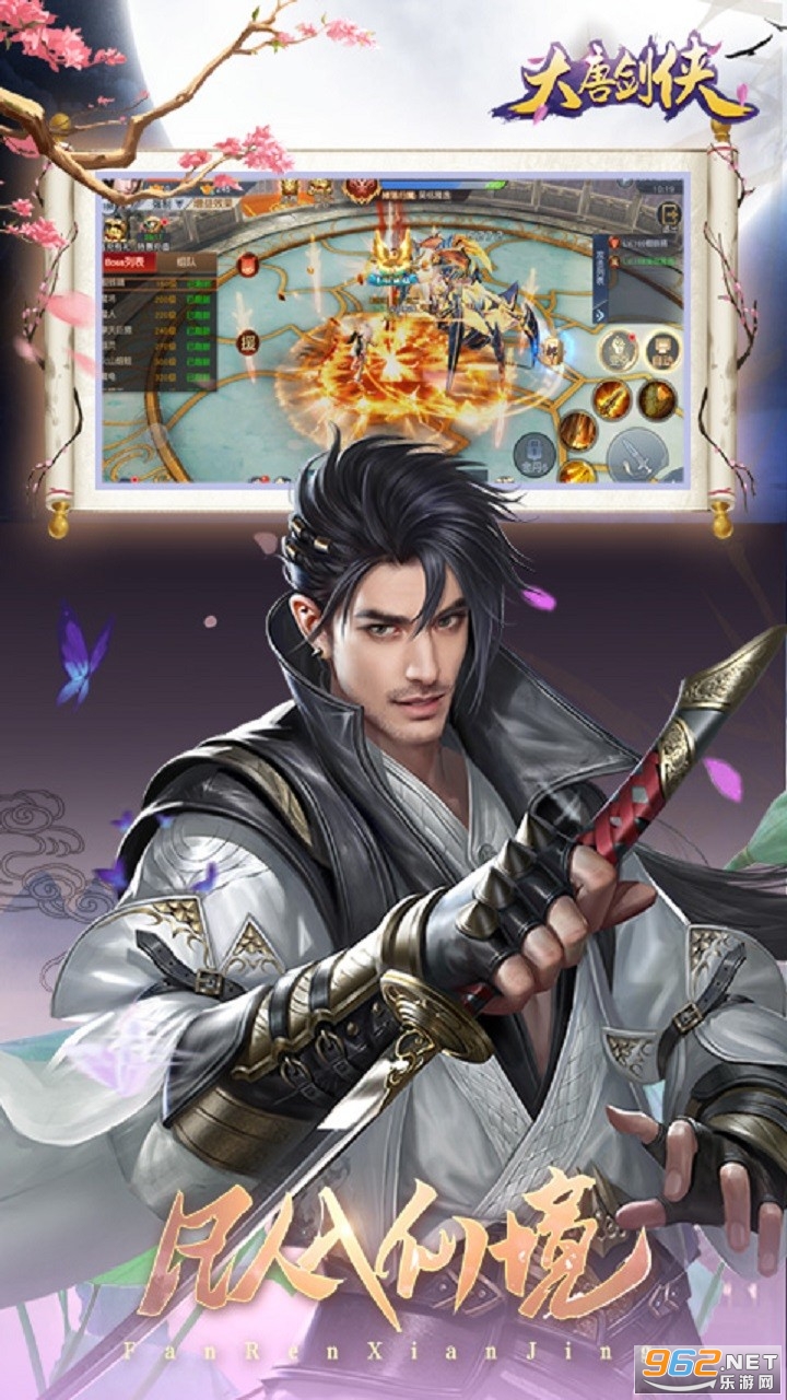 ���ƽ���ol�ٷ�����v1.0.0 �ٷ����ͼ3