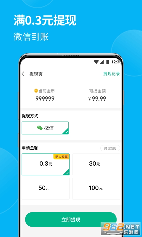 ȫ���ˮappv2.2.0 �����ֽ�ͼ1