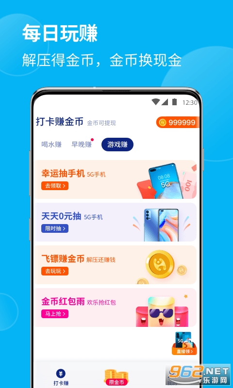 ȫ���ˮappv2.2.0 �����ֽ�ͼ2