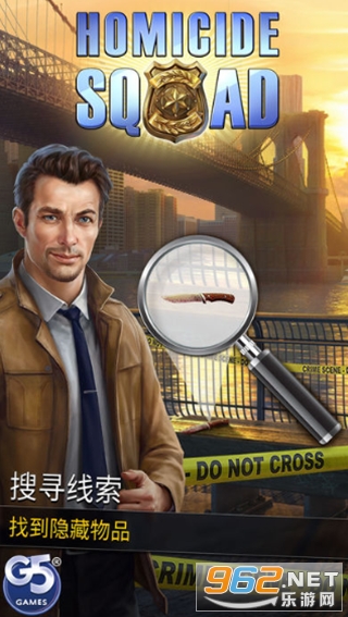 ���ط������°�(Homicide Squad)���޳�Ʊv2.29.3500��ͼ3