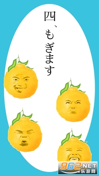 �����Τʤ�ľ(�����������ĺ�����)v1.0.0 �ƽ���ͼ3