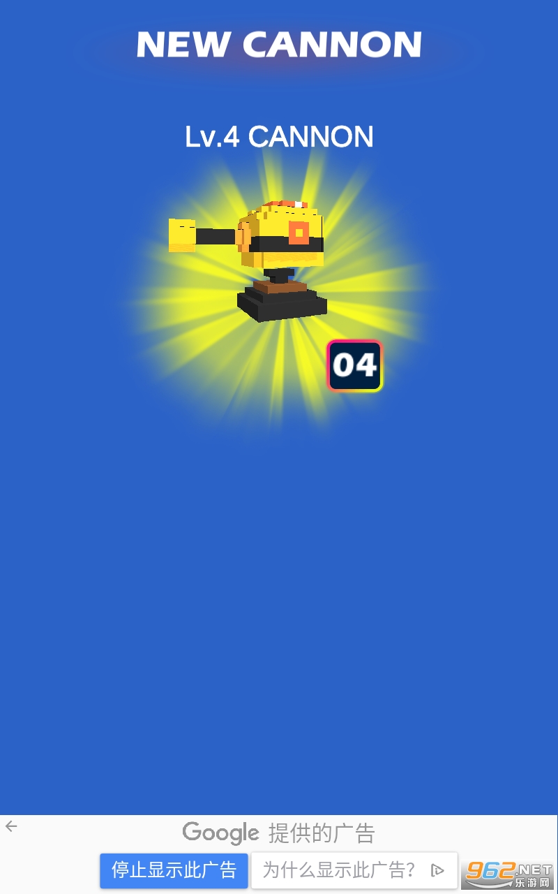 Colorful Bombing(��ɫ��ը3D��Ϸ)v0.8.8 ���޽�Ұ��ͼ0