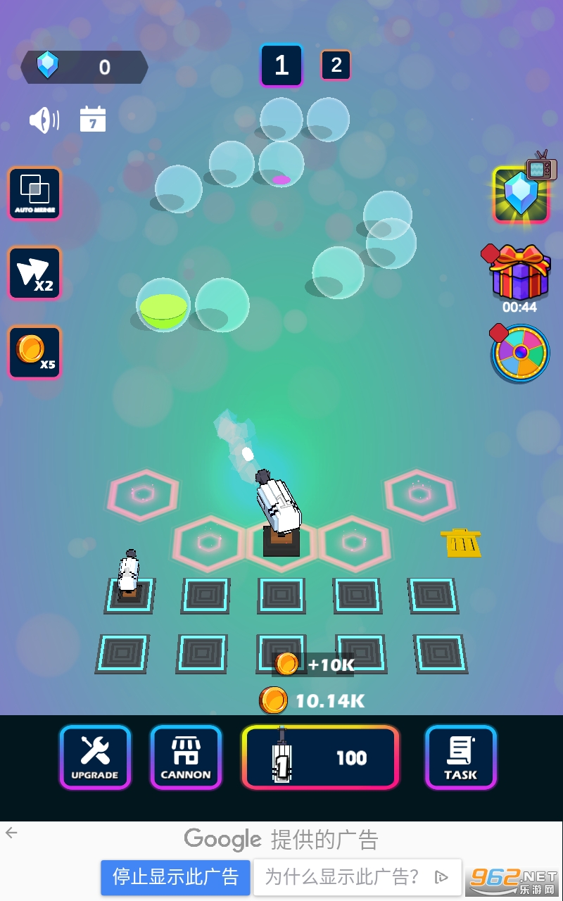 Colorful Bombing(��ɫ��ը3D��Ϸ)v0.8.8 ���޽�Ұ��ͼ3