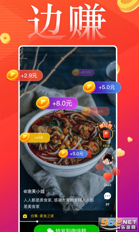 �л���Ƶappv1.0.0��׬Ǯ��ͼ0