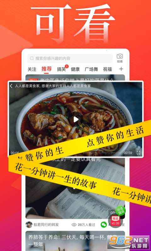 �л���Ƶappv1.0.0��׬Ǯ��ͼ1