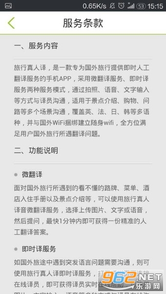 ����������appv3.4.1 ��׿���ͼ0