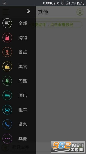 ����������appv3.4.1 ��׿���ͼ2