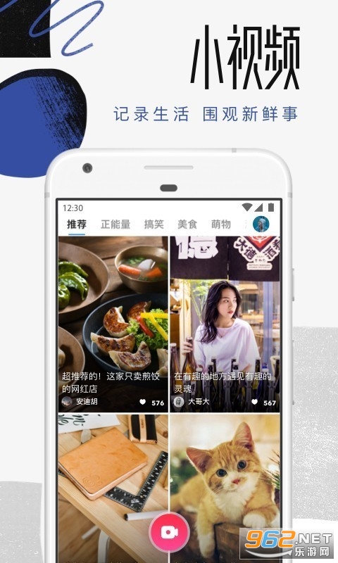 UC��Ʊ��appv11.2.8.885 ��׿���ͼ1