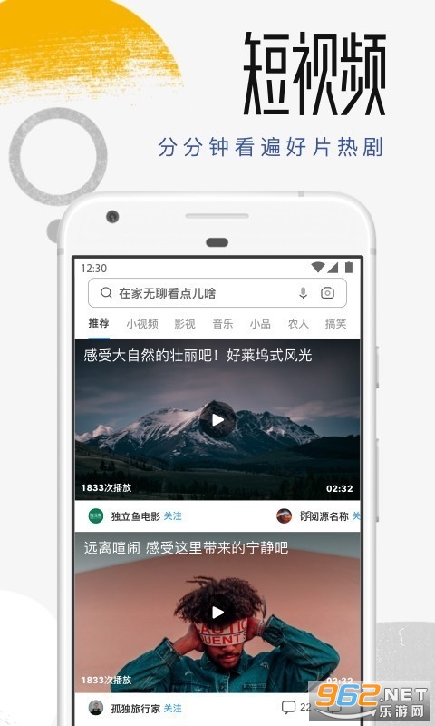 UC��Ʊ��appv11.2.8.885 ��׿���ͼ2
