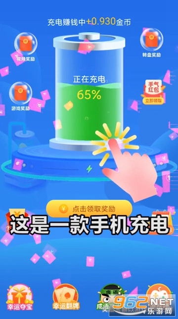 �����׬Ǯ����v2.5.0 �ٷ����ͼ0