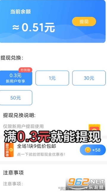 �����׬Ǯ����v2.5.0 �ٷ����ͼ1
