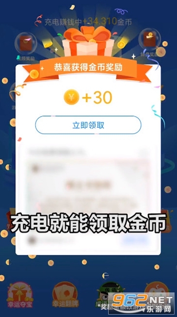 �����׬Ǯ����v2.5.0 �ٷ����ͼ2